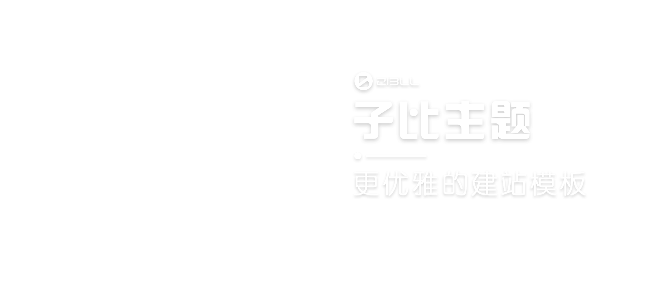 悦杰云科技—畅享iOS、安卓源码程序及主题资源，玩机达人必备