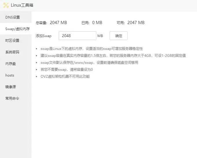 WordPress子比主题(zibll)网站访问速度优化教程-悦杰云iOS科技-分享iOS资源、ipa资源、源码资源