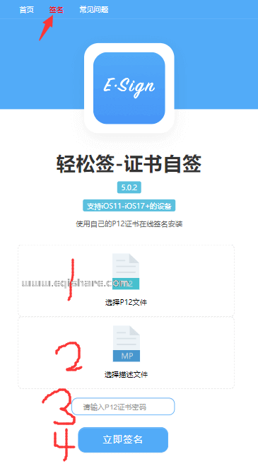 图片[3]-轻松签证书自签 应用签名使用教程 学废签一切-悦杰云iOS科技-分享iOS资源、ipa资源、源码资源