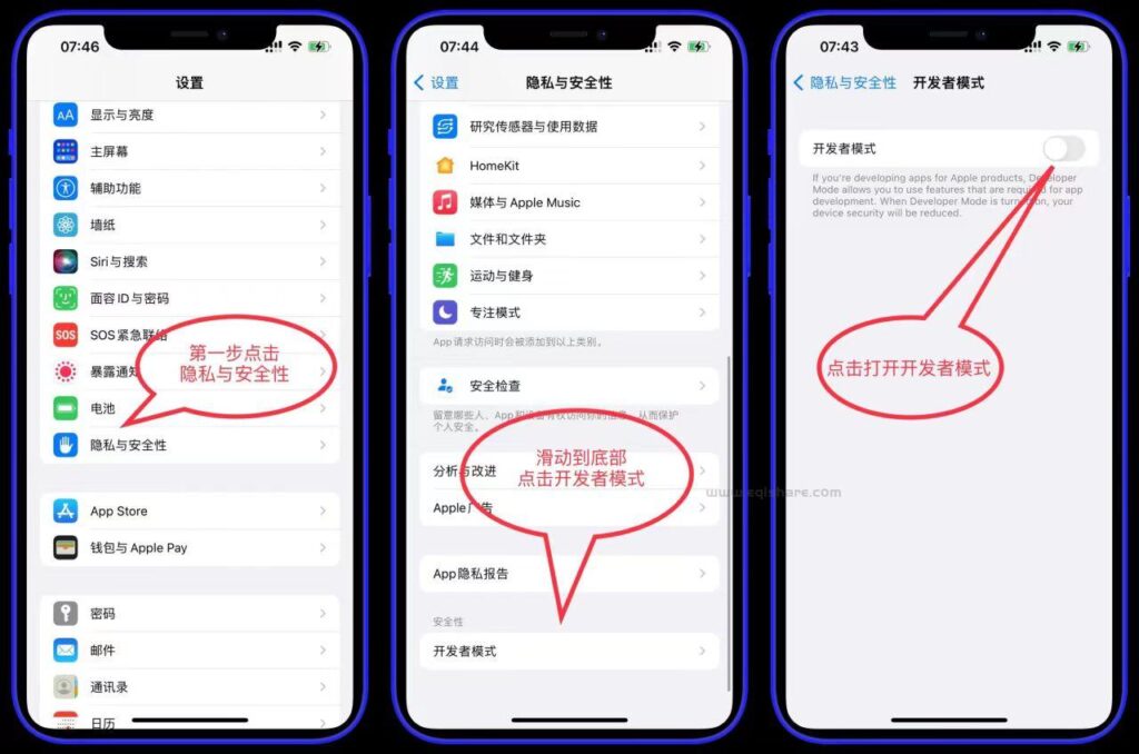 图片[4]-轻松签证书自签 应用签名使用教程 学废签一切-悦杰云iOS科技-分享iOS资源、ipa资源、源码资源