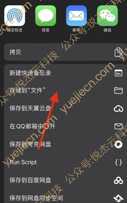 图片[2]-IOS证书 自签轻松签教程-悦杰云iOS科技-分享iOS资源、ipa资源、源码资源