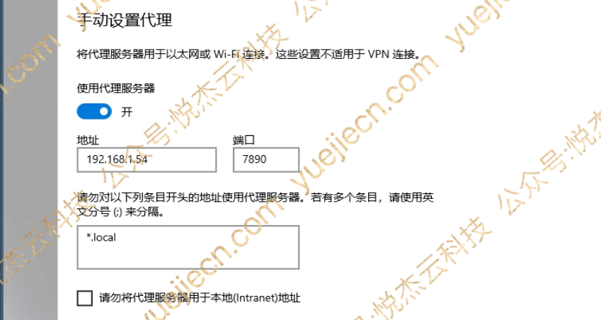 图片[27]-爱思助手 自签工具 使用教程-悦杰云iOS科技-分享iOS资源、ipa资源、源码资源