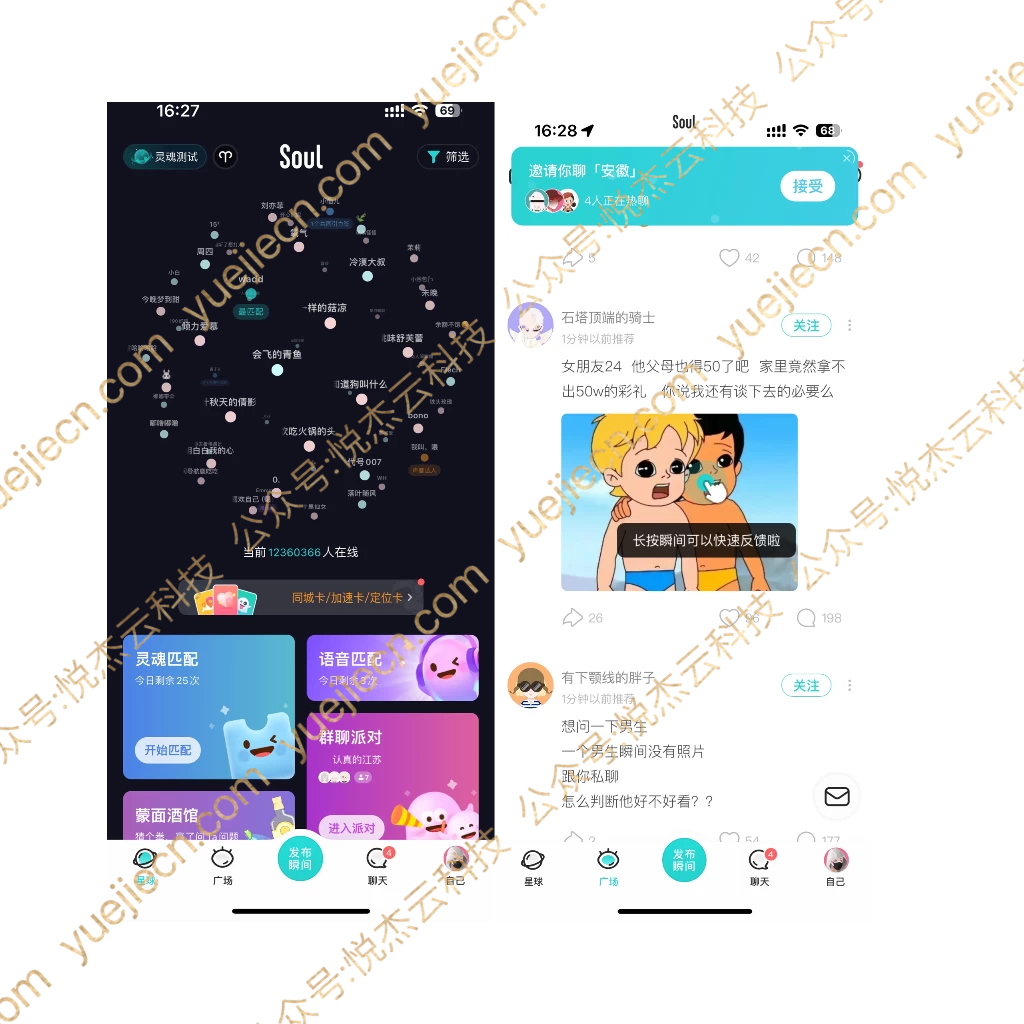 20241002162949761-bb3de5b52c81a4591d89ec3efae8d58c