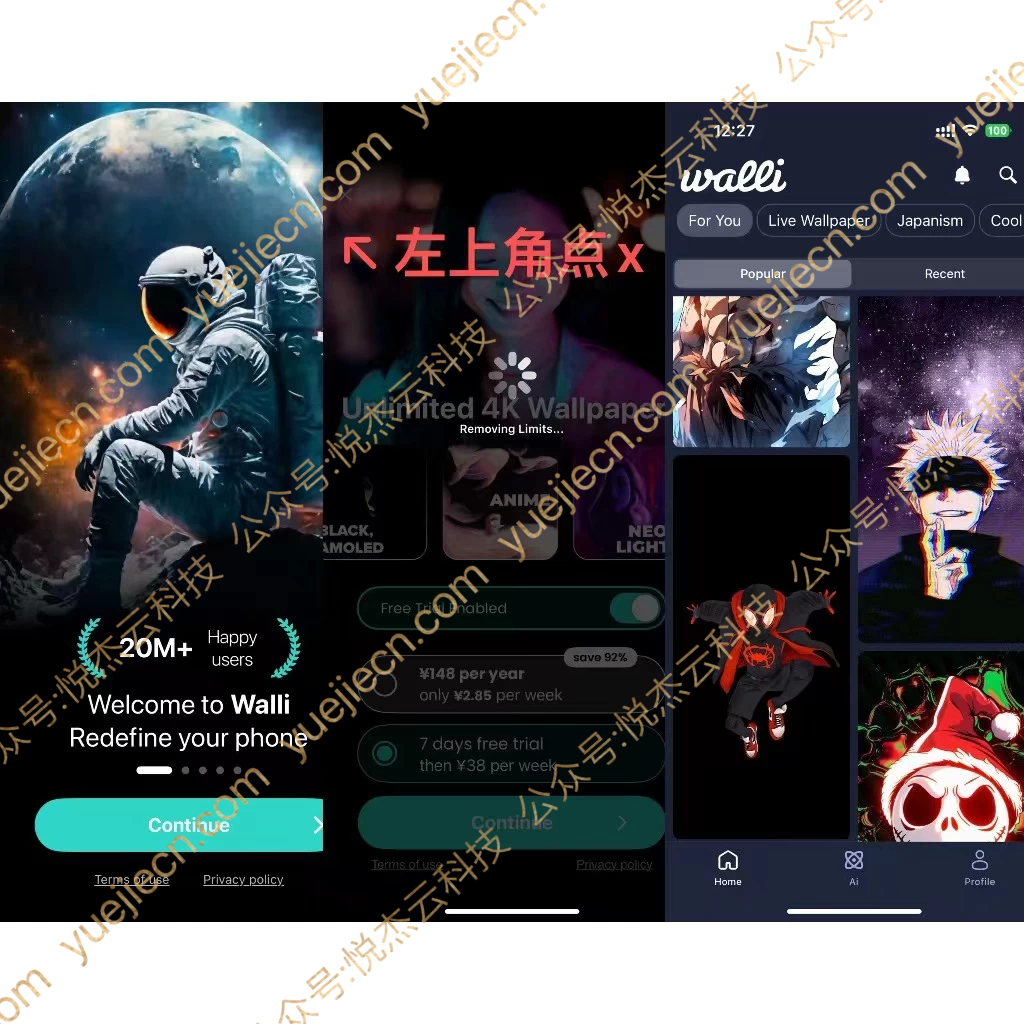 图片[1]-Walli 1.69.1 超清4K手机壁纸-悦杰云iOS科技-分享iOS资源、ipa资源、源码资源