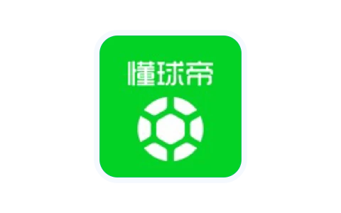 懂球帝 1.3-悦杰云iOS科技-分享iOS资源、ipa资源、源码资源