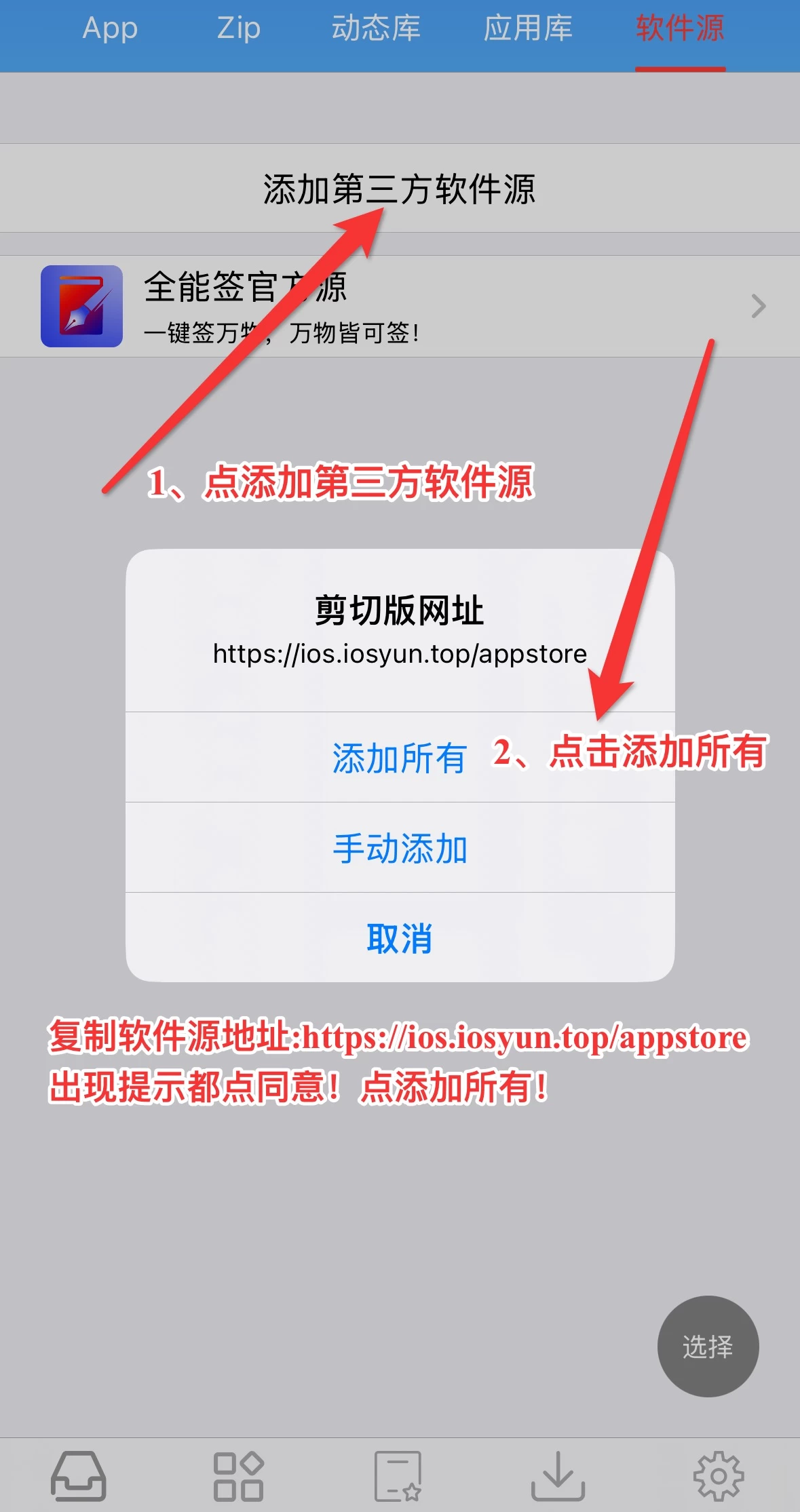 20250516140934271-d1d928f393acbbe026e06c0018a74c3e