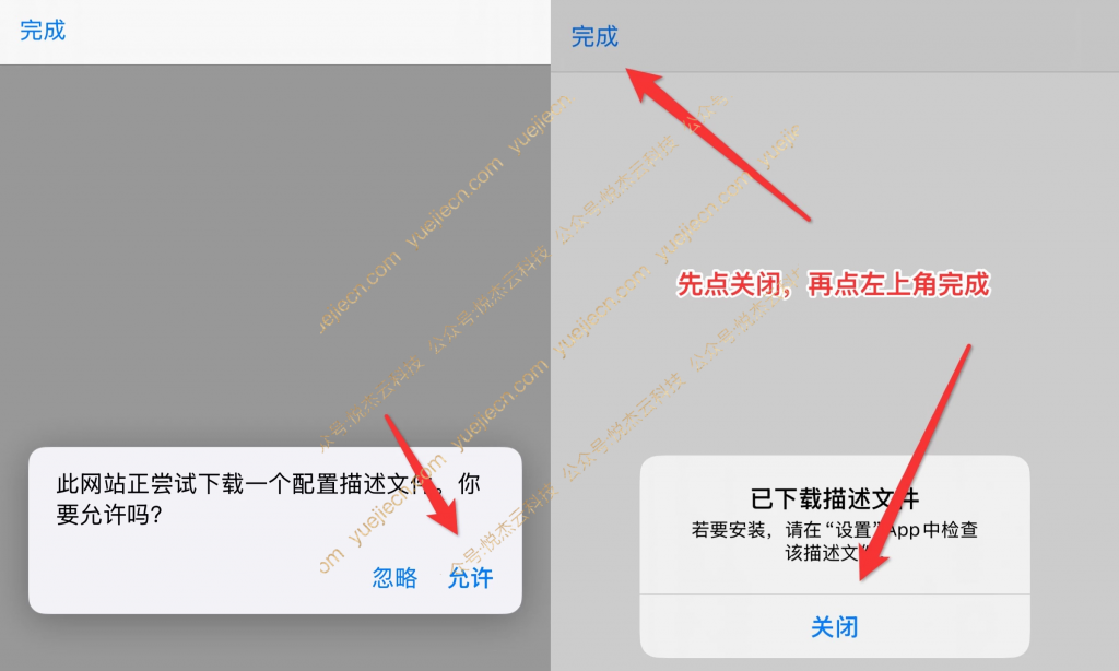 20250516152602723-62b10e072ae7802dfda97b0963c0e755