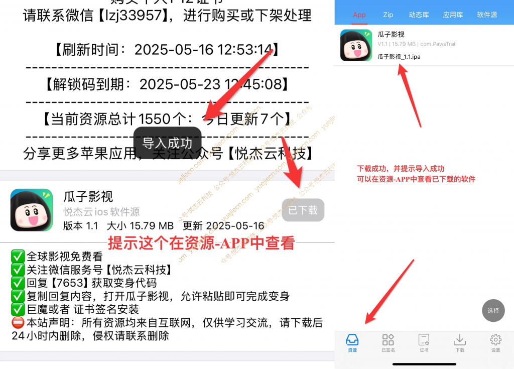 20250516153711615-ee3652f240914e528ec9597b539ffeb9