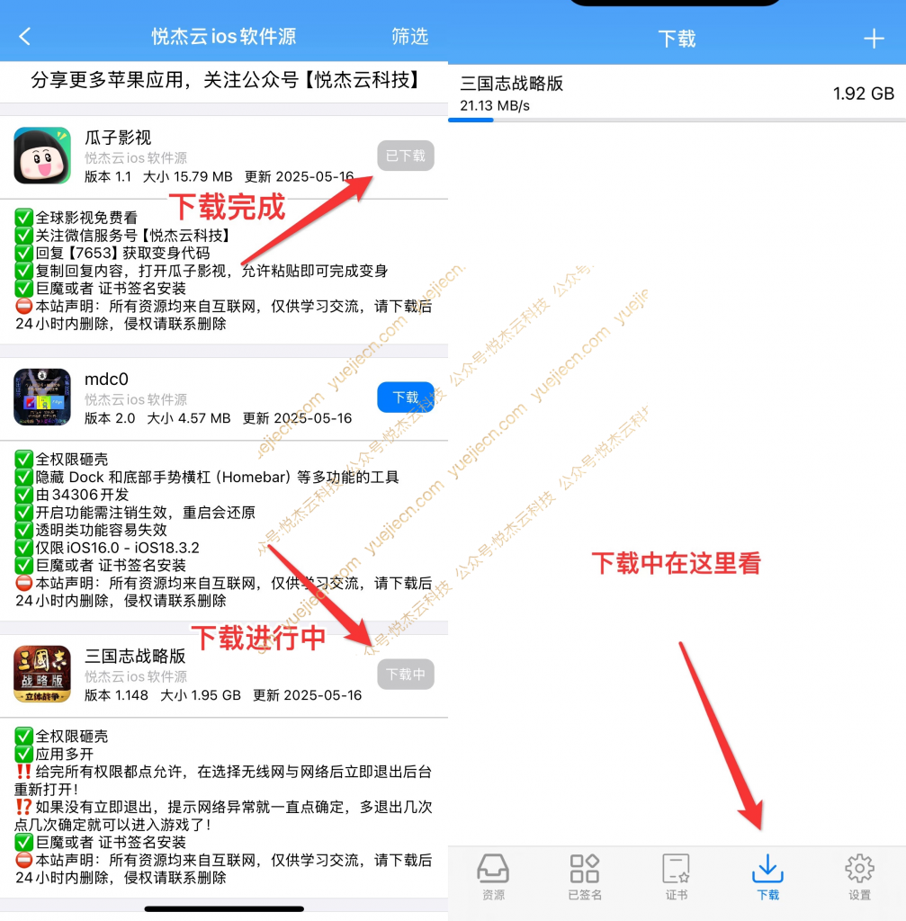 20250516154251978-d5b47c122c17445635e287d0bbc44ee9