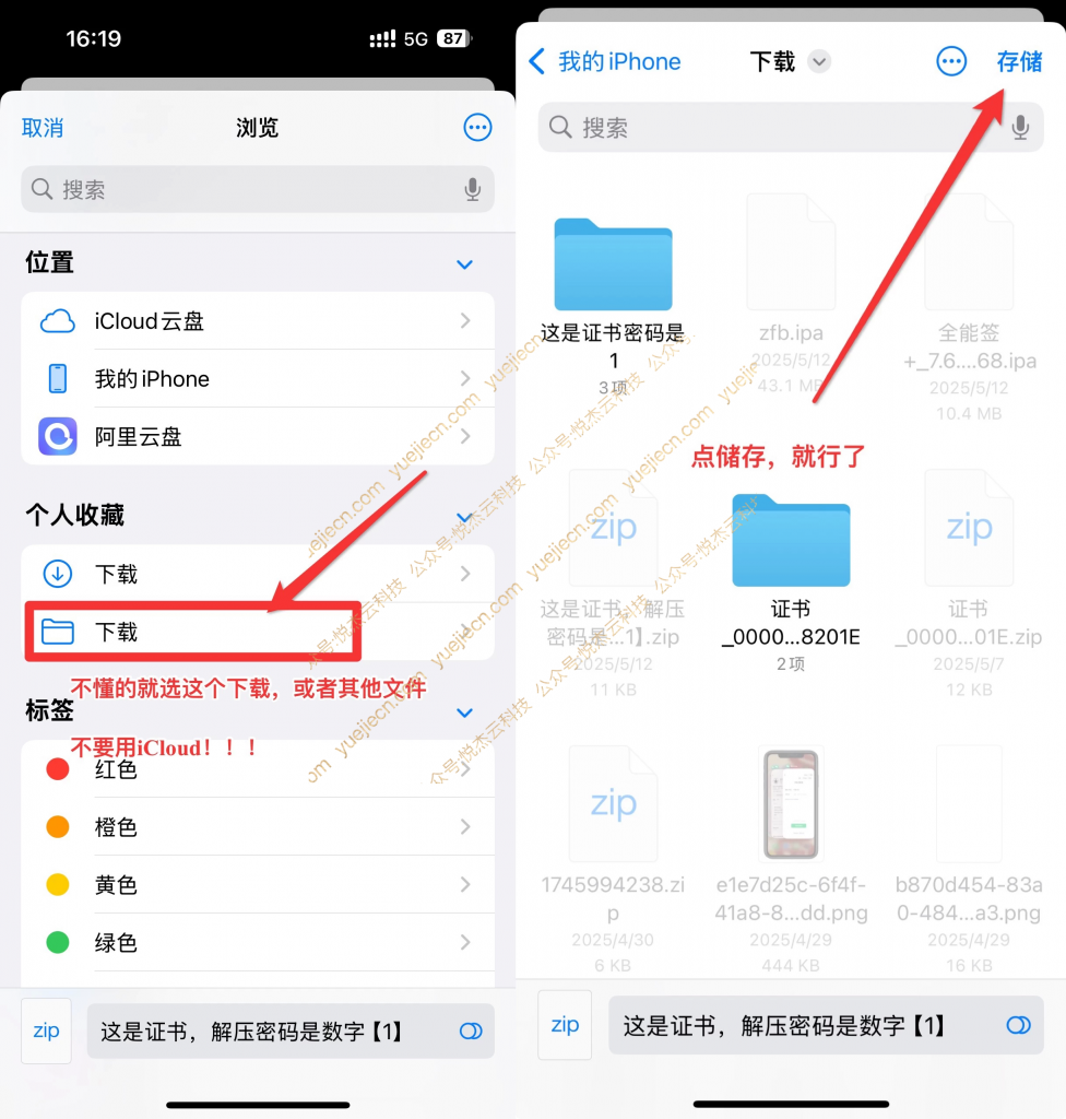 20250516171242723-e9b7080212f7f9d98d2d6f04f4700557