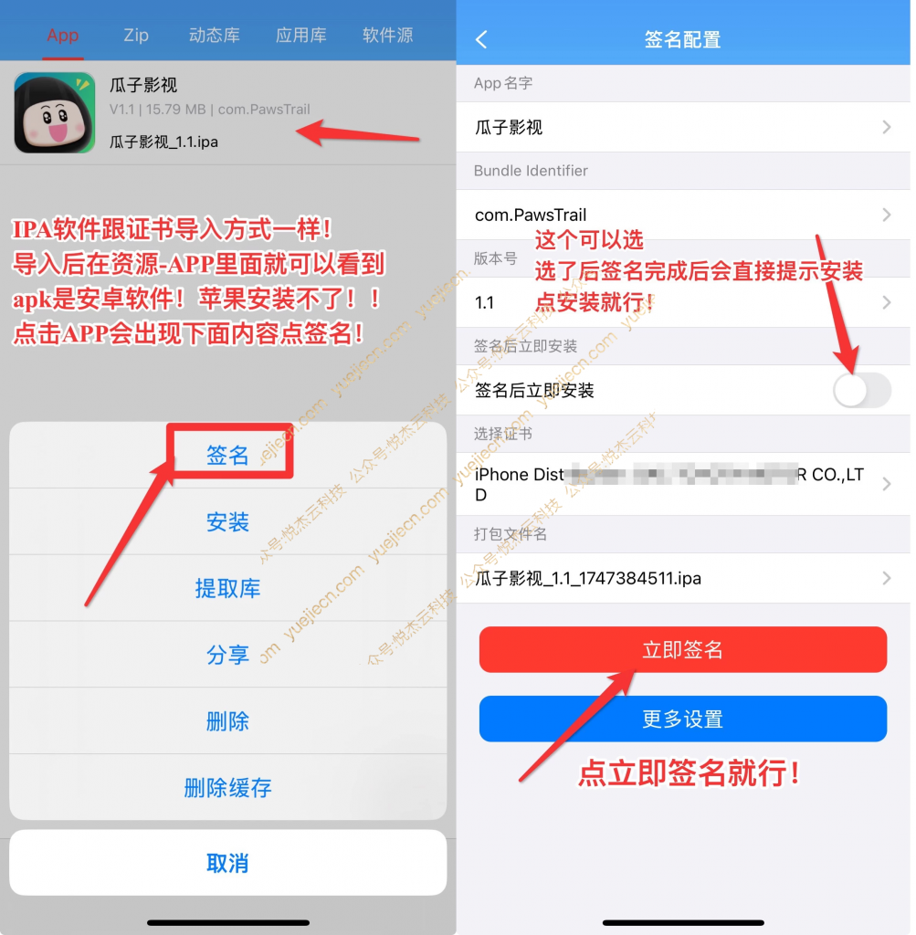 20250516175649644-dab9a70563e2dacb6a8e6163ce89fb24