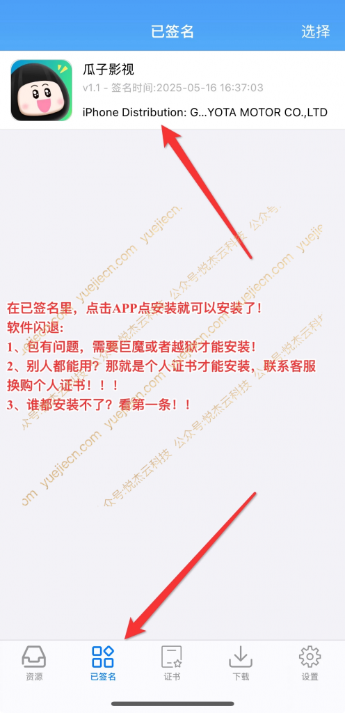 20250516175826363-0d675d3e7bd678cbb3e532a5926a0e15