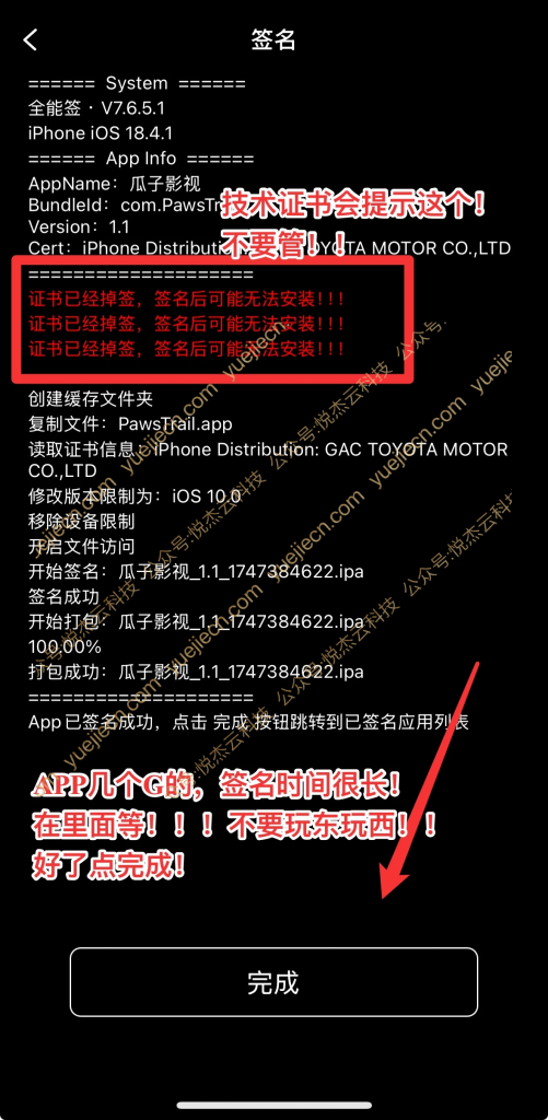 20250516180243853-2754ca0e91cfbeb94f814ab0b2258b91