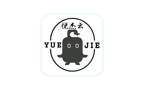悦杰云个人p12证书教程-悦杰云iOS科技-分享iOS资源、ipa资源、源码资源
