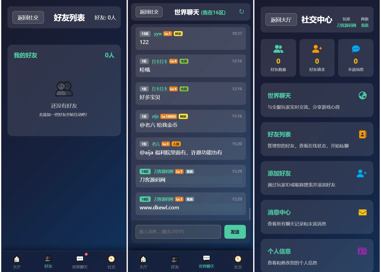 进化之路2.0二开版本源码 带后台-悦杰云iOS科技-分享iOS资源、ipa资源、源码资源