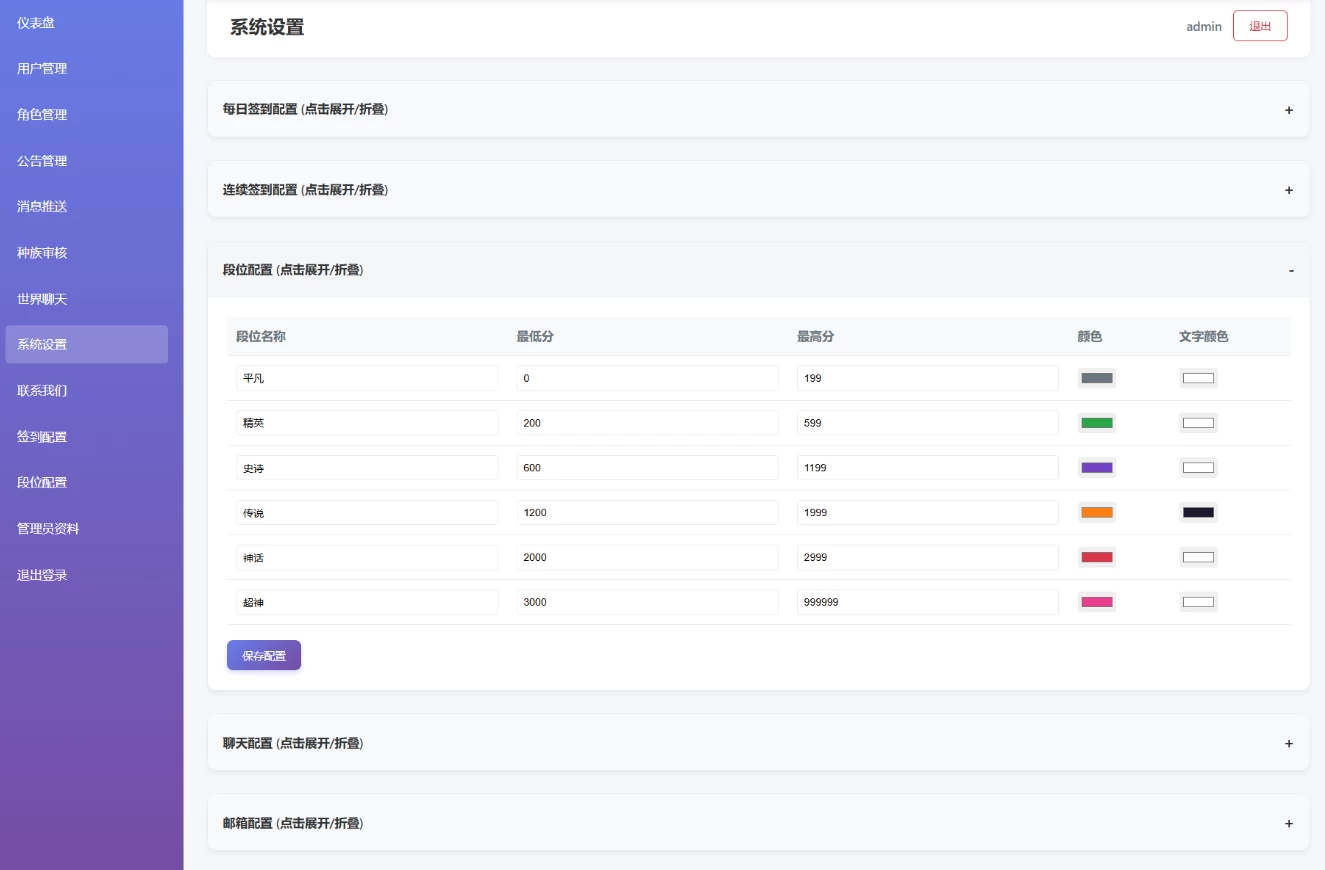 图片[3]-进化之路2.0二开版本源码 带后台-悦杰云iOS科技-分享iOS资源、ipa资源、源码资源