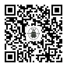 图片[3]-技术证书安装教程-悦杰云iOS科技-分享iOS资源、ipa资源、源码资源