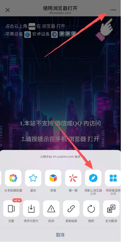 图片[6]-技术证书安装教程-悦杰云iOS科技-分享iOS资源、ipa资源、源码资源