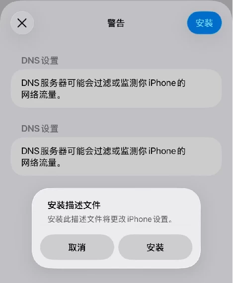 图片[10]-技术证书安装教程-悦杰云iOS科技-分享iOS资源、ipa资源、源码资源